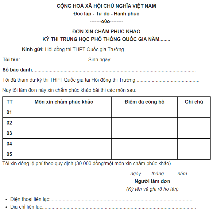 Mẫu đơn ph&uacute;c khảo b&agrave;i thi THPT năm 2023