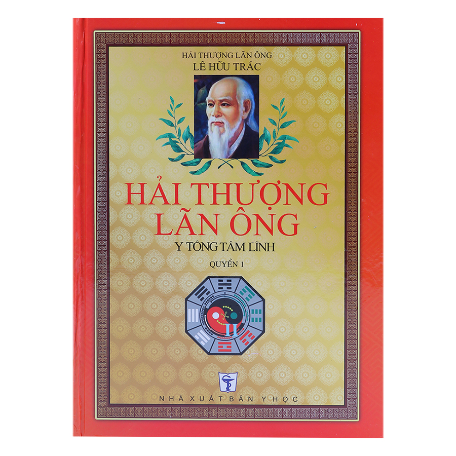 Hải Thượng Lãn Ông